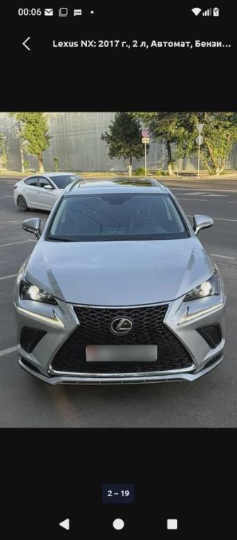 Lexus NX I 200t 2.0 AT 4WD