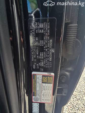 Kia Soul III 2.0 AT