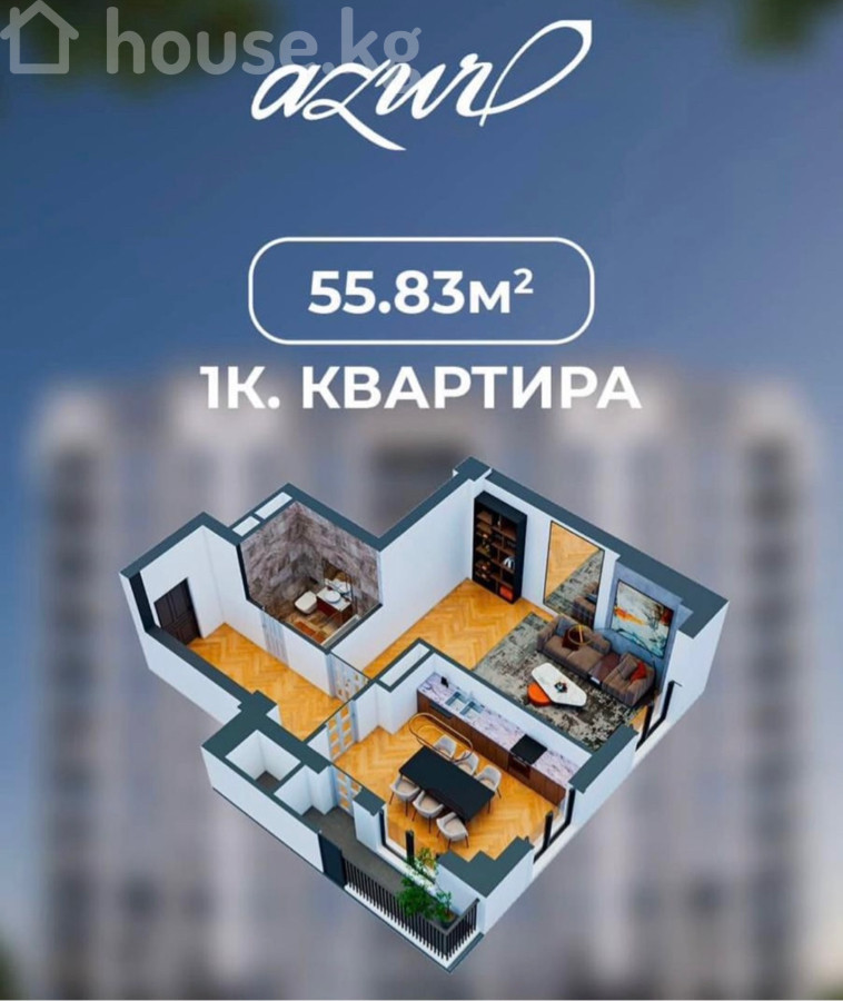 1-комн. кв., 55.83 м2