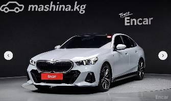 BMW 5 серии VIII (G60/G61/G68) 530i xDrive 2.0 AT 4WD