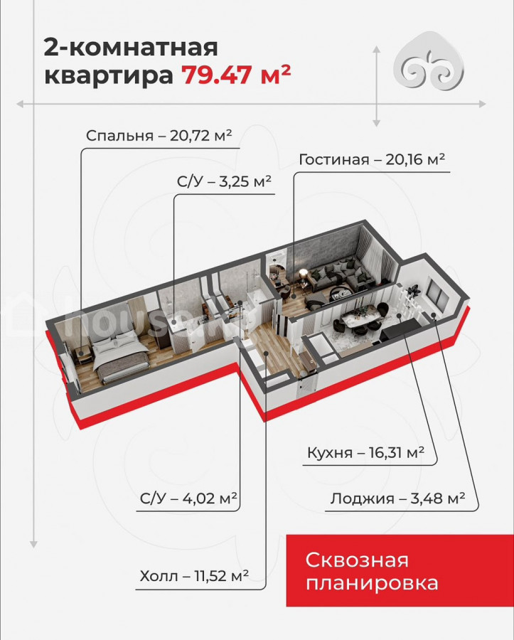 Открыть фото 2-комн. кв., 79.47 м2