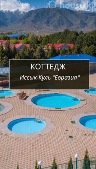 Коммерческая недвижимость, 160 м2