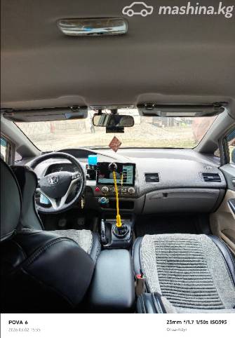 Honda Civic VIII 1.8 MT