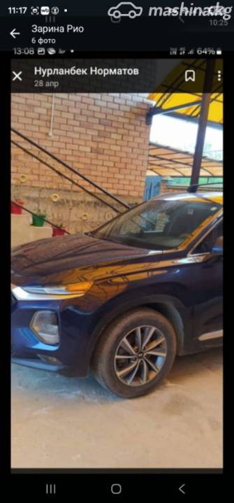 Hyundai Santa Fe IV Рестайлинг 2.5 AT