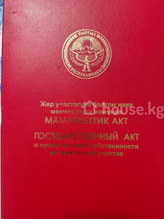 Участок, 50 соток