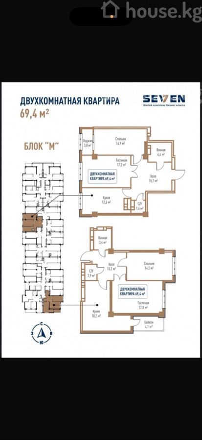 2-комн. кв., 70 м2