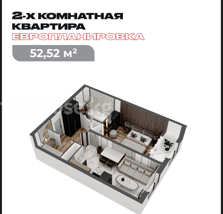 Открыть фото 2-комн. кв., 52.52 м2