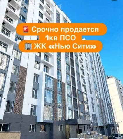 1-комн. кв., 37 м2