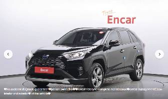 Toyota RAV4 V (XA50) 2.5hyb CVT 4WD