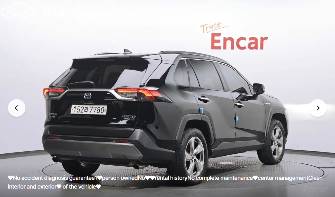 Toyota RAV4 V (XA50) 2.5hyb CVT 4WD