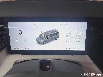 Zeekr 009 I Рестайлинг 108 kWh Electro AT 4WD