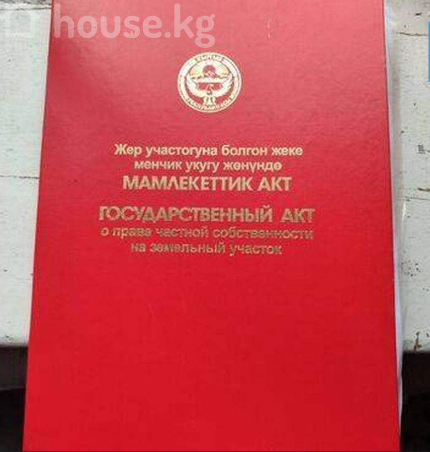 Участок, 28 соток