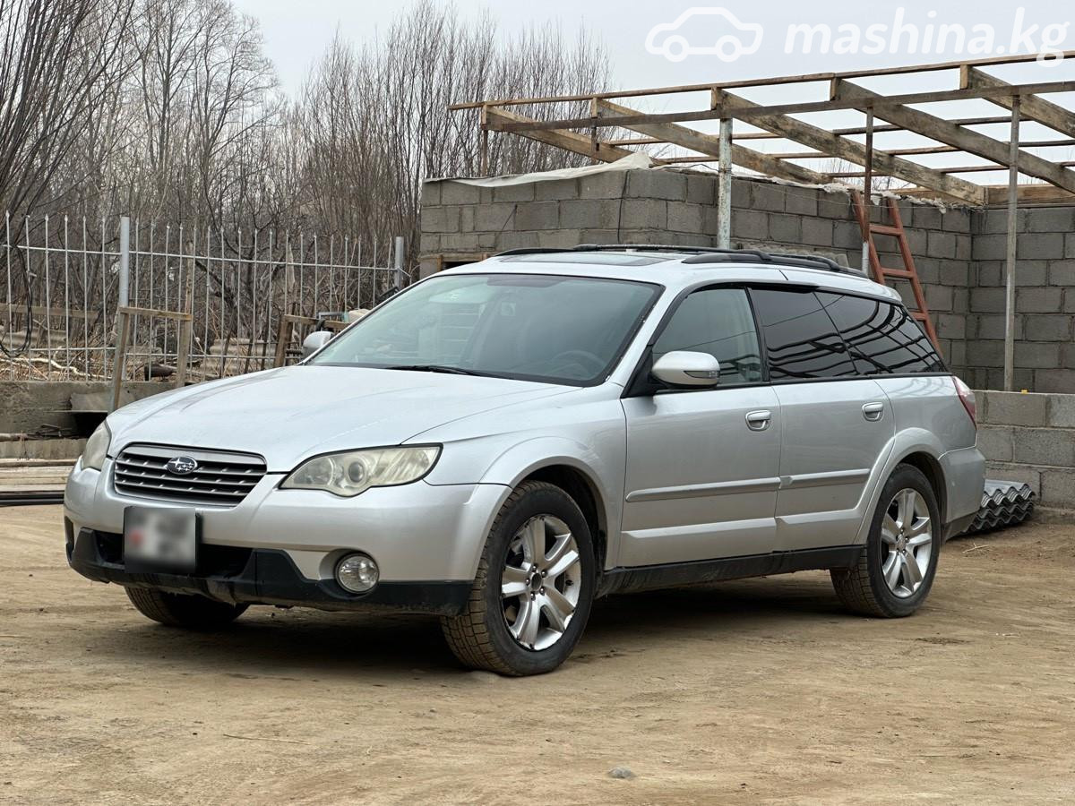 Subaru Outback III Рестайлинг 2.5 AT 4WD