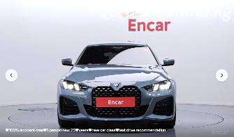 BMW 4 серии G22, G23, G26 Рестайлинг 420i 2.0 AMT