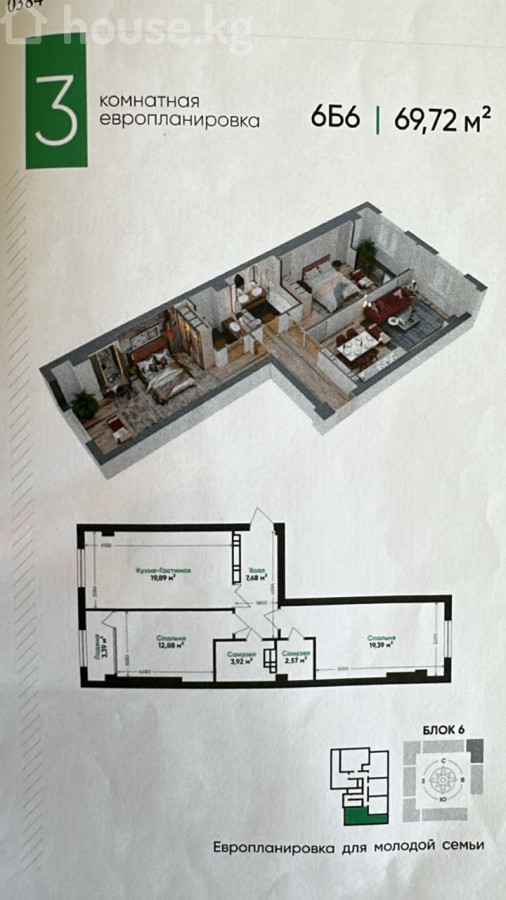 3-комн. кв., 70 м2
