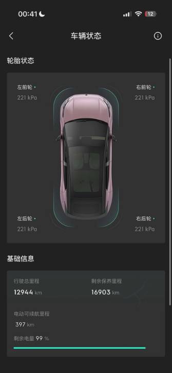 Lynk & Co Z20 Electro AT