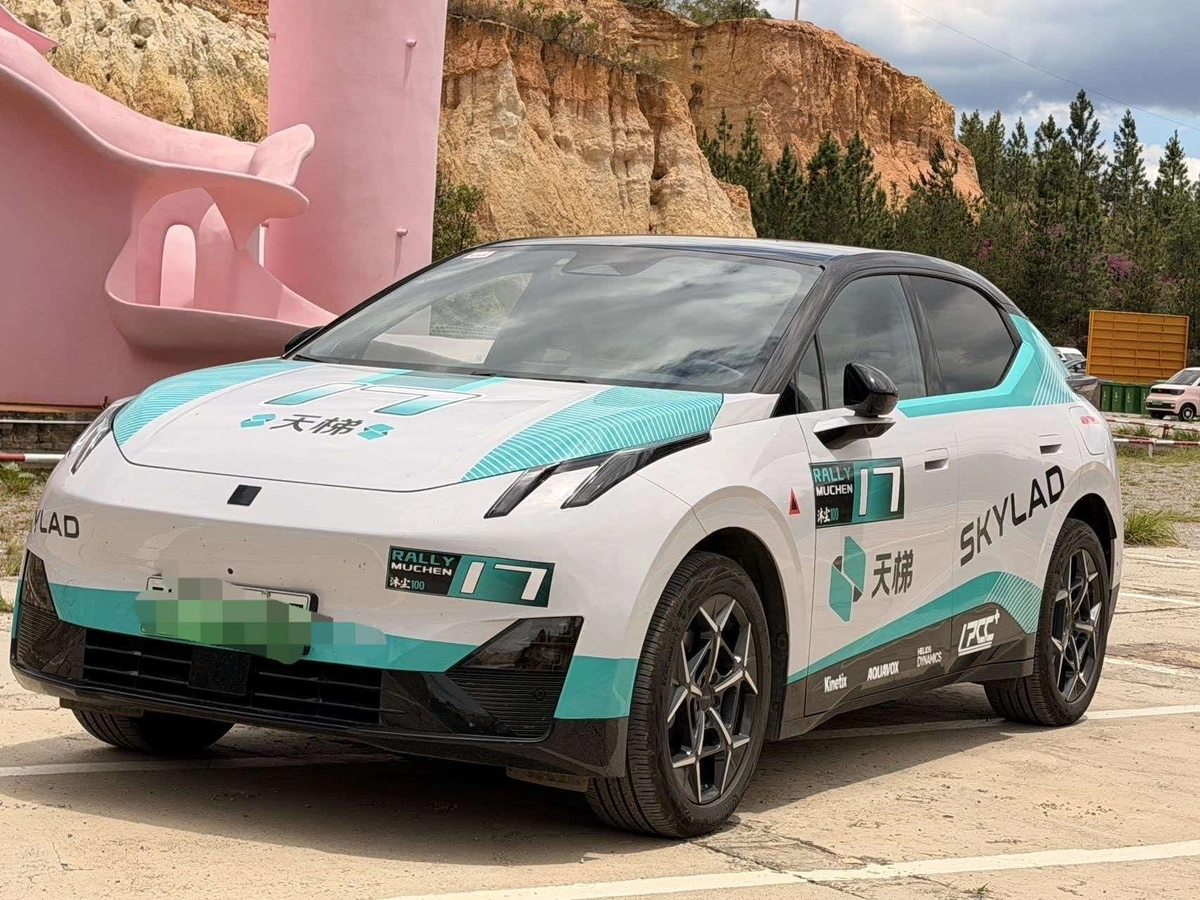 Lynk & Co Z20 Electro AT