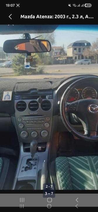 Mazda Atenza I 2.3 AT