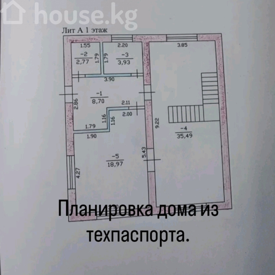 Открыть фото Дом, 5-комн., 150 м2